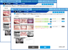 Dental Innovation（デンタルイノベーション） ver3.0 画面イメージ