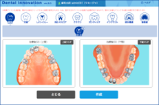 CGシミュレーション 画面イメージ